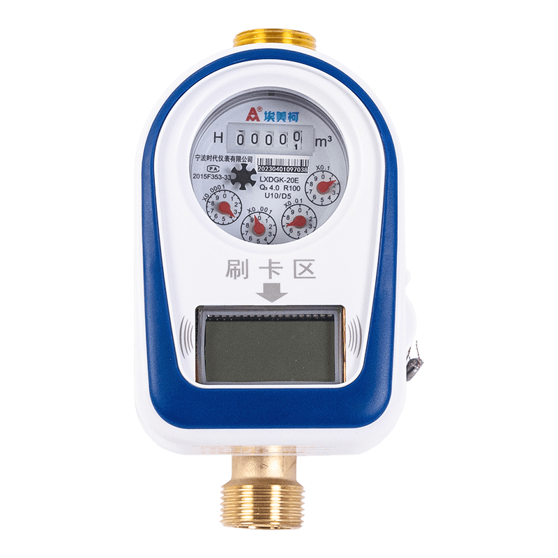 Yhden jet prepaid IC -kortin vesimittari Yhden jet prepaid IC -kortin vesimittari