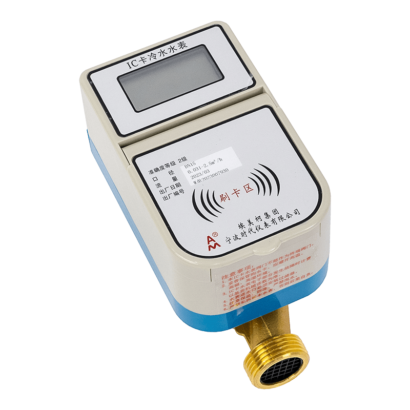 Yhden jet prepaid IC -kortin vesimittari Yhden jet prepaid IC -kortin vesimittari